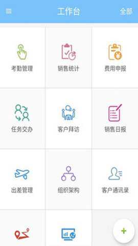 医路同行下载