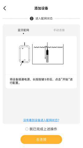 机智水族下载
