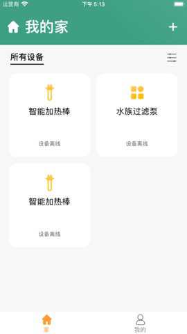 机智水族下载