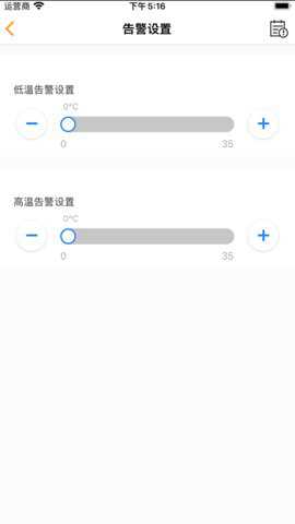 机智水族下载