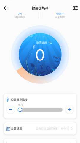 机智水族下载