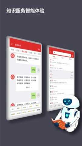 现代汉语词典下载