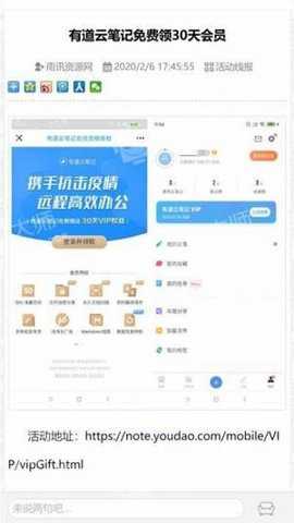 雨讯资源网下载
