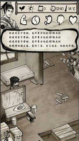 我的江湖最新版游戏下载