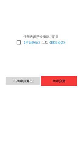 颜药师优选下载