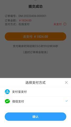 颜药师优选下载