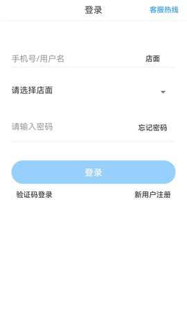 颜药师优选下载