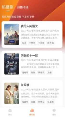 土豆盒子影视大全下载