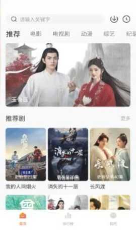 土豆盒子影视大全下载