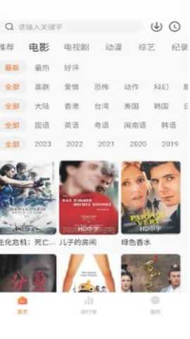 土豆盒子影视大全下载