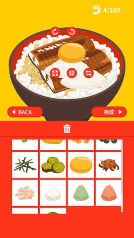 美味的盖饭游戏下载