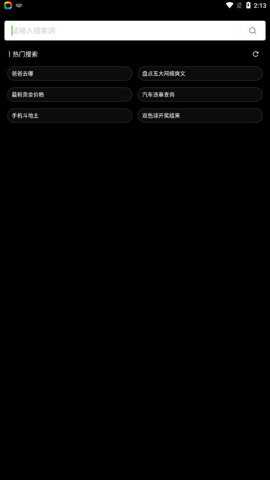 360桌面主题手机版下载