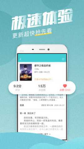 好看阅读下载