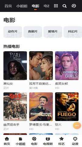 金金虫影视下载
