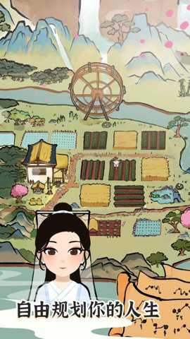 神魔三国志游戏下载