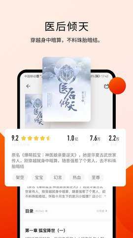阅瓣免费小说下载