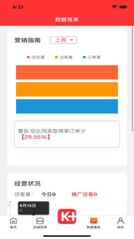 客本道下载