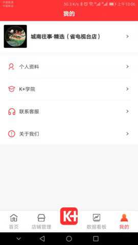 客本道下载