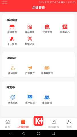 客本道下载