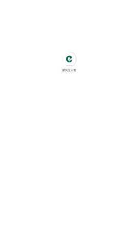 御风无人机最新版下载