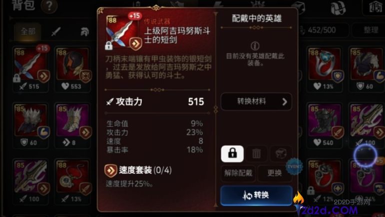 第七史诗暗枪怎么样