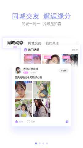 花萝卜最新版下载