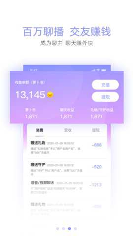 花萝卜最新版下载