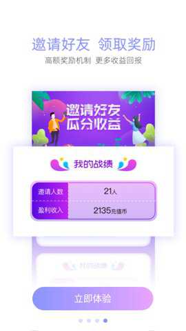 花萝卜最新版下载
