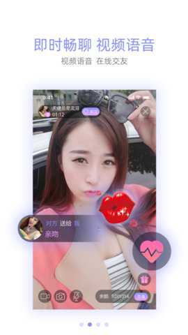 花萝卜最新版下载