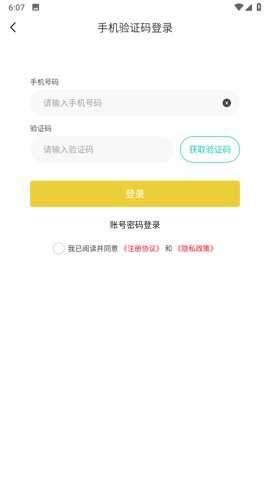咕噜游戏盒子下载