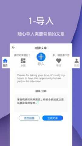 背啊英语官方下载