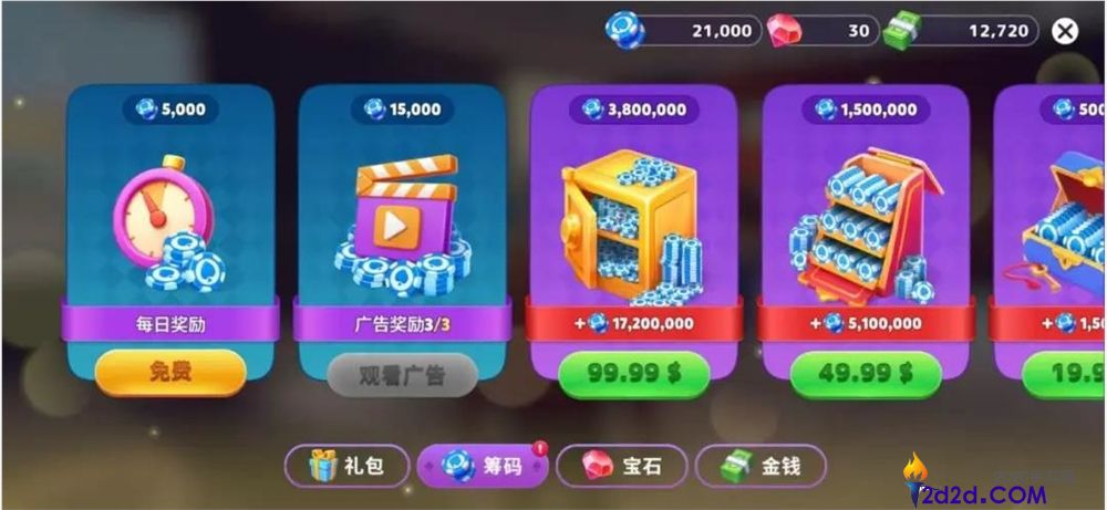 月入千万,「摹拟人生」搬上挪动真个准确姿态呈现了？