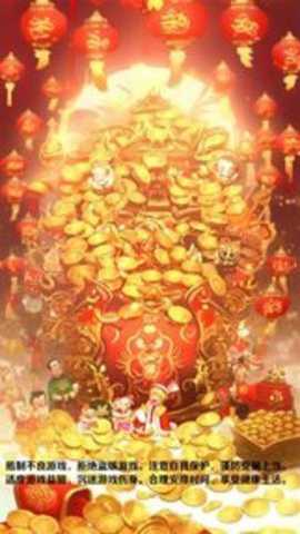 金瓜问答游戏下载