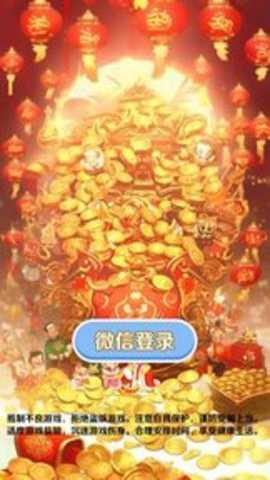 金瓜问答游戏下载