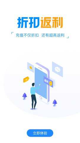 天龙国际下载