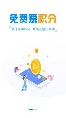 天龙国际下载