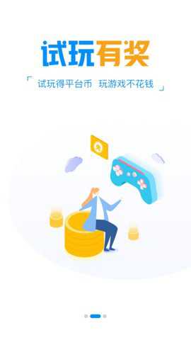 天龙国际下载