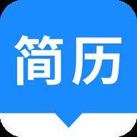 完美简历app