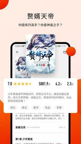 阅瓣阅读下载最新版