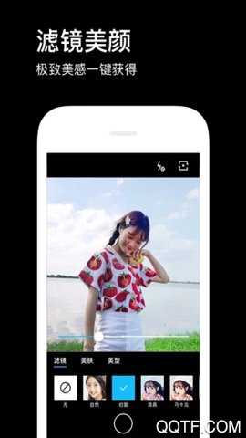 Camera华为P30pro相机提取下载