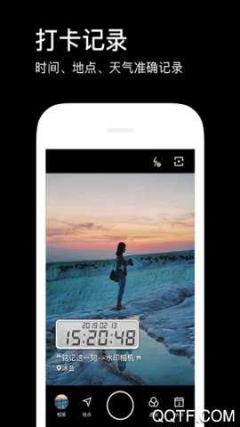 Camera华为P30pro相机提取下载