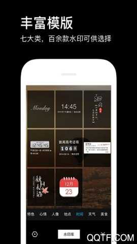 Camera华为P30pro相机提取下载