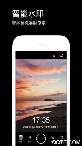 Camera华为P30pro相机提取下载