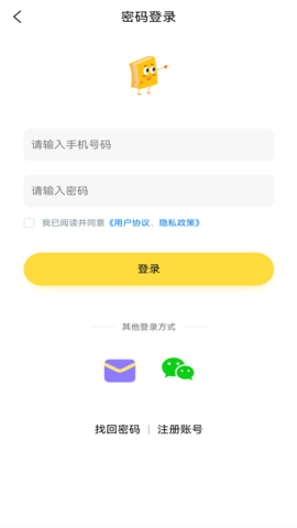 智云小说大全破解版下载