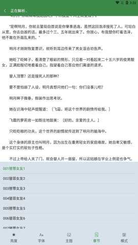 多亿阅读下载