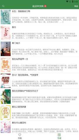 多亿阅读下载