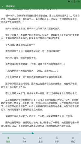 多亿阅读下载