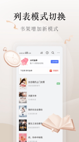 电子书下载