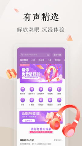 电子书下载