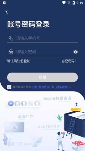 团子看书下载